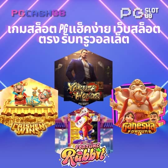 betflix711
